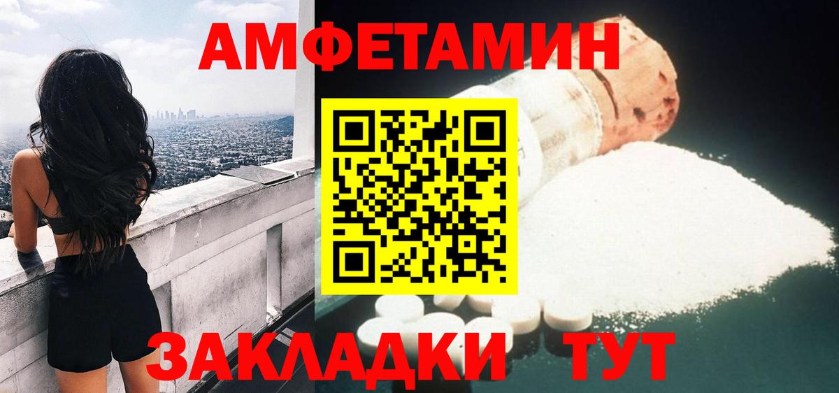 АМФ Premium Пушкино