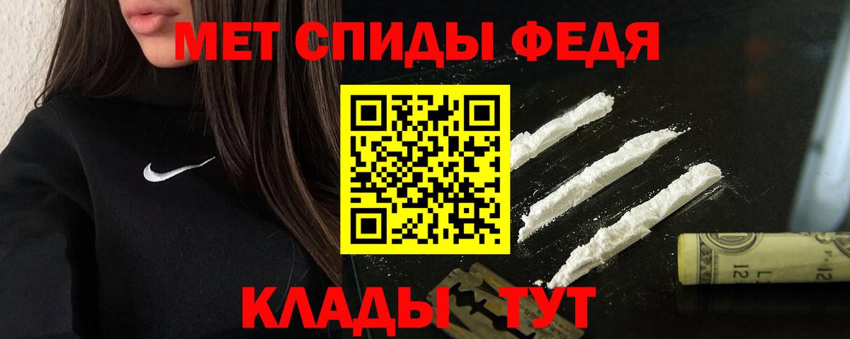 Амфетамин VHQ  Амфетамин  Amphetamine  мега как войти  Вход с VPN  Пушкино 