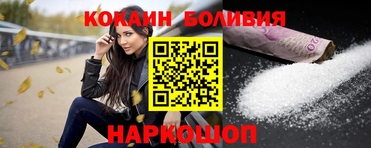 COCAIN 99% Пушкино