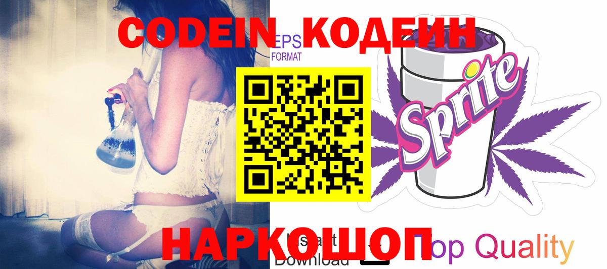 Бошки Шишки  ГАШИШ  Пушкино  Вход с VPN  Меф  Меф МЯУ МЯУ кристаллы  MDMA 