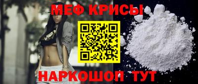 бошки Славянск-на-Кубани