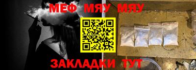 таблы Сланцы