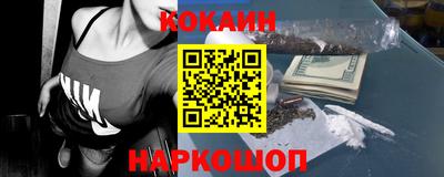 таблы Сланцы