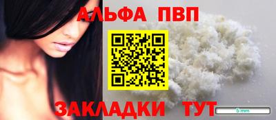 бошки Славянск-на-Кубани