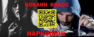 таблы Сланцы