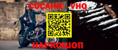 бошки Славянск-на-Кубани