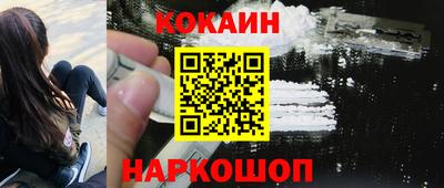 таблы Сланцы