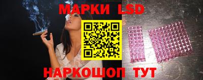 таблы Сланцы