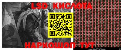 таблы Сланцы