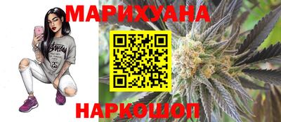 бошки Славянск-на-Кубани