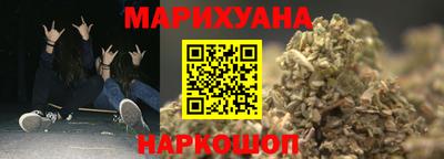 бошки Славянск-на-Кубани