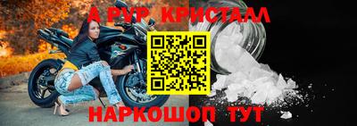 бошки Славянск-на-Кубани