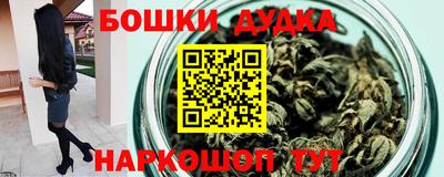 героин Славгород