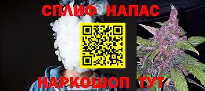 бошки Славянск-на-Кубани
