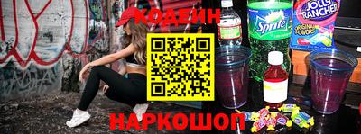 бошки Славянск-на-Кубани