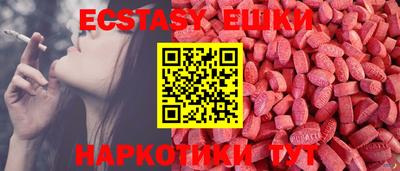 таблы Сланцы