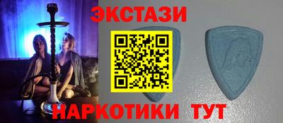 таблы Сланцы
