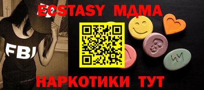 бошки Славянск-на-Кубани