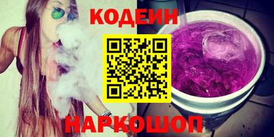 героин Славгород