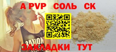 героин Славгород