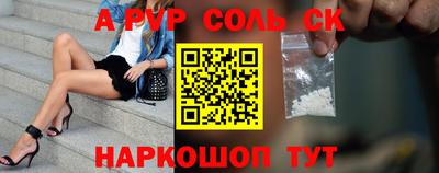 героин Славгород