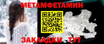 таблы Сланцы