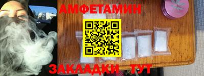 героин Славгород