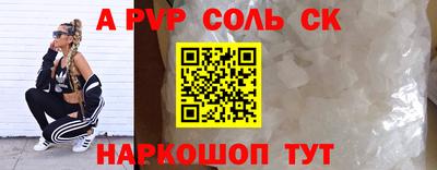 таблы Сланцы