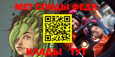 бошки Славянск-на-Кубани