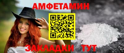 бошки Славянск-на-Кубани