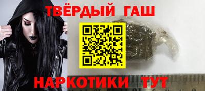 таблы Сланцы