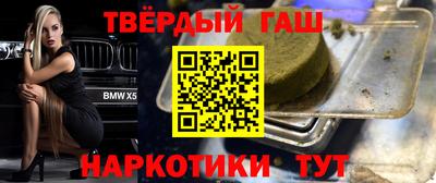 таблы Сланцы