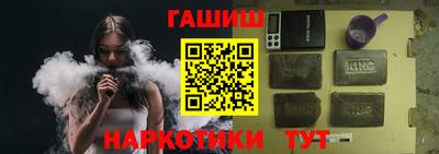 таблы Сланцы