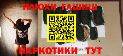 героин Славгород