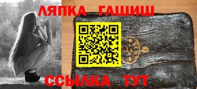 таблы Сланцы