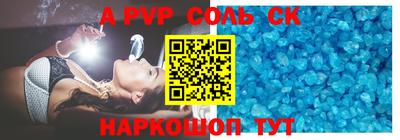 бошки Славянск-на-Кубани