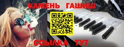 таблы Сланцы