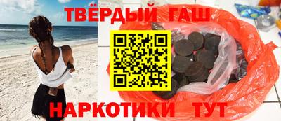героин Славгород