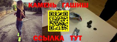 бошки Славянск-на-Кубани
