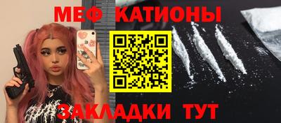 бошки Славянск-на-Кубани