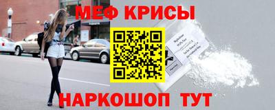 бошки Славянск-на-Кубани
