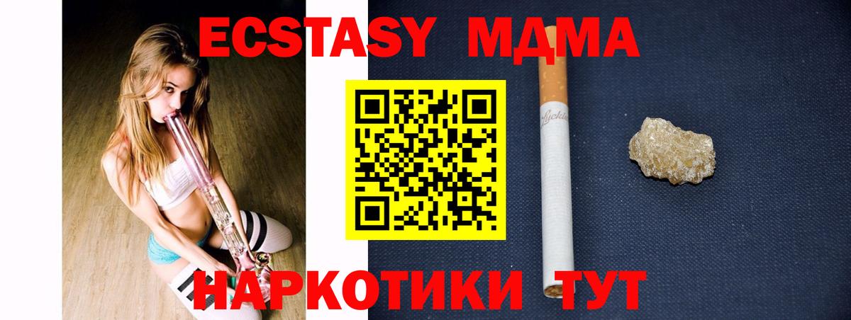 Метадон Пушкино