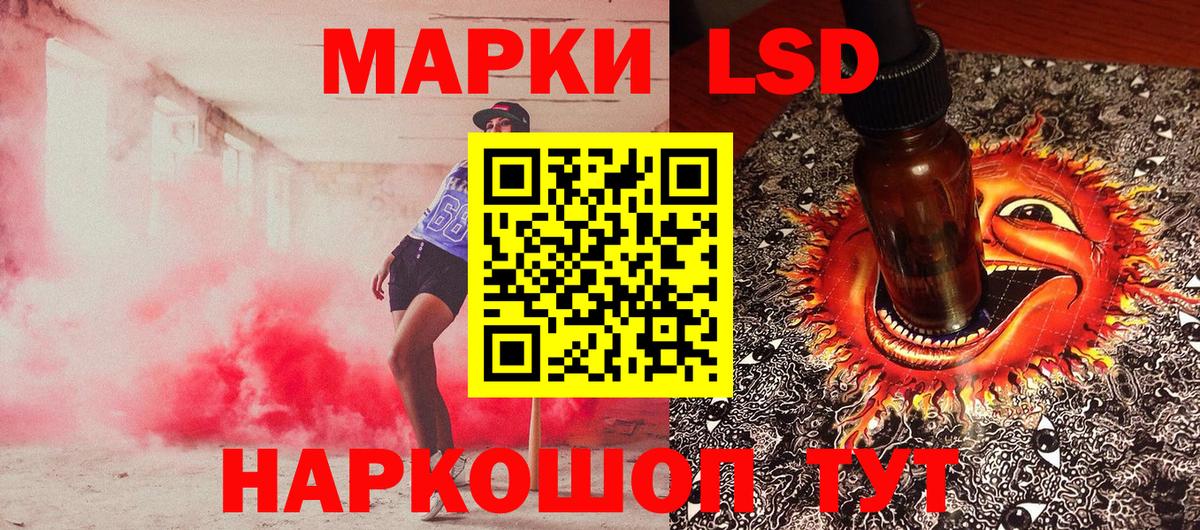 Наркотические марки 1500мкг  Наркотические марки 1500мкг  Вход с VPN  Пушкино 